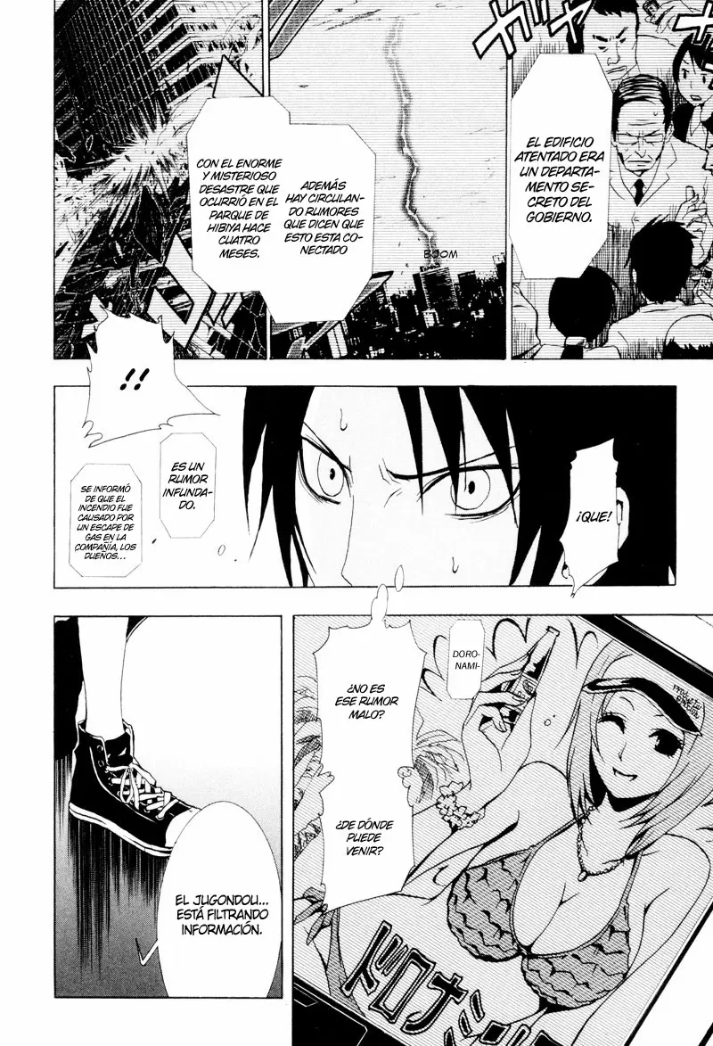 Ga-Rei capítulo 21, página 5