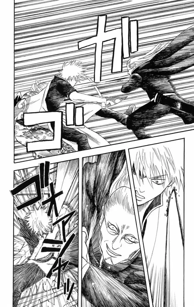 Gintama capítulo 13, página 7