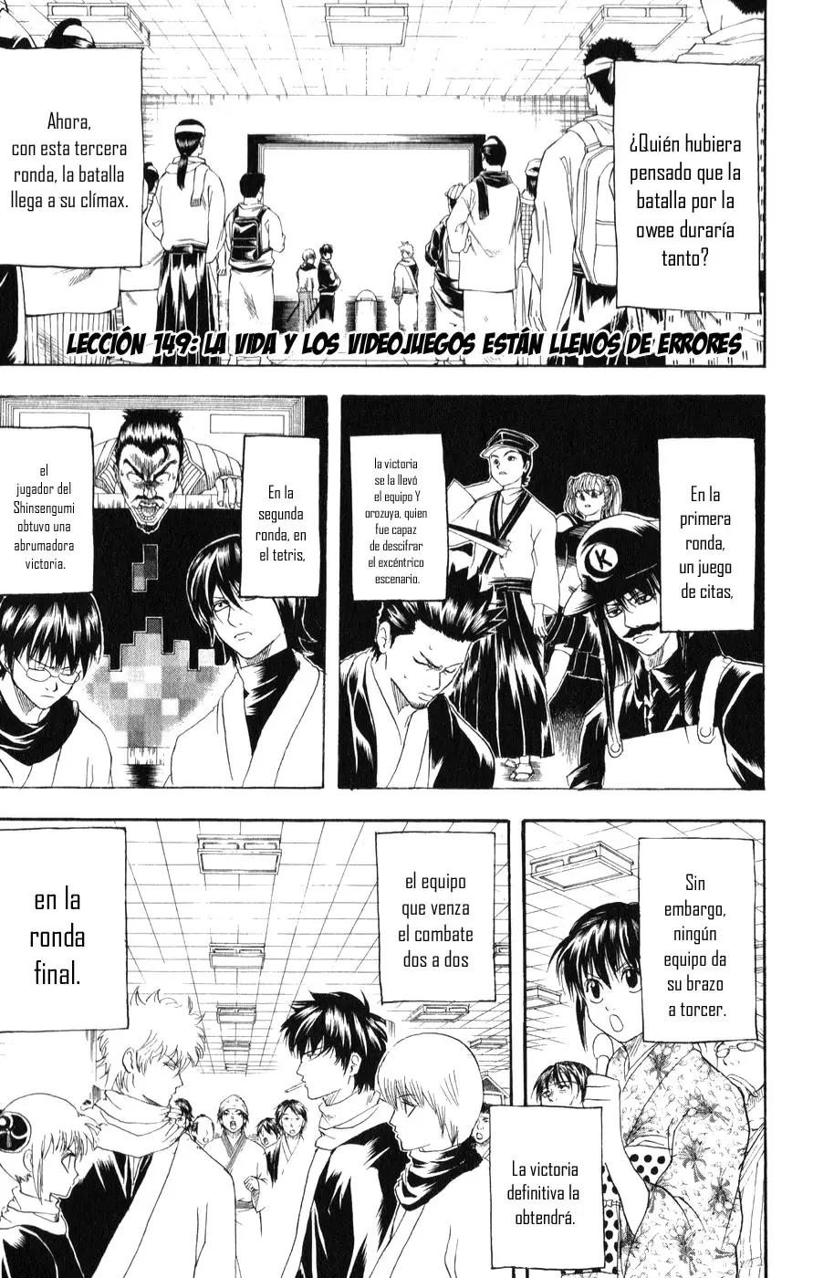 Gintama capítulo 149, página 7
