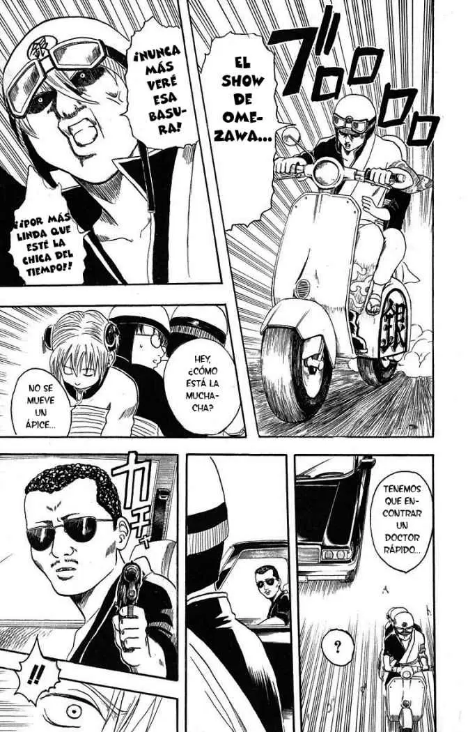 Gintama capítulo 3, página 5