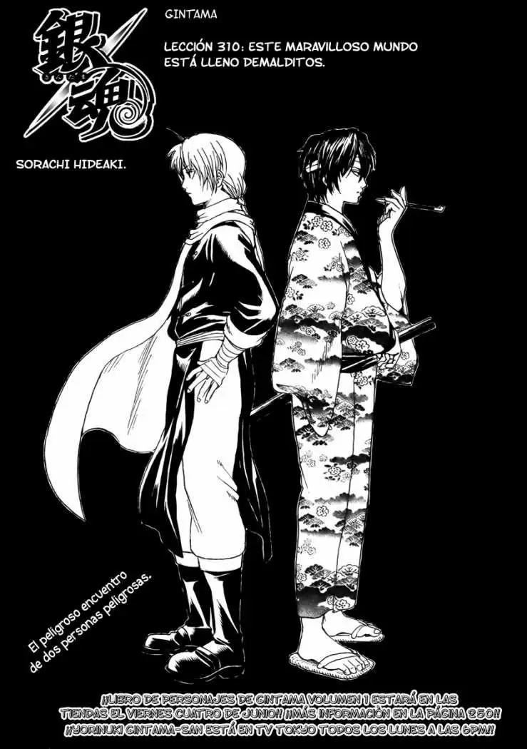 Gintama capítulo 310, página 6