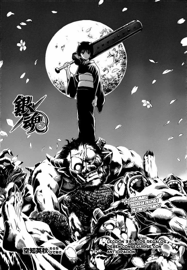 Gintama capítulo 381, página 4