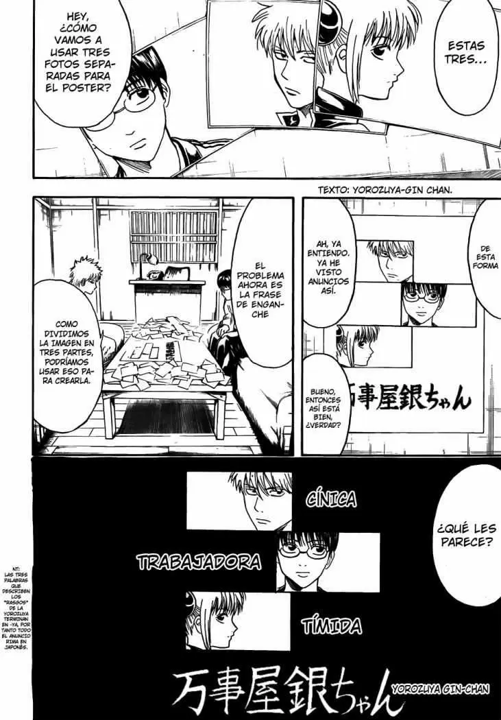 Gintama capítulo 416, página 15