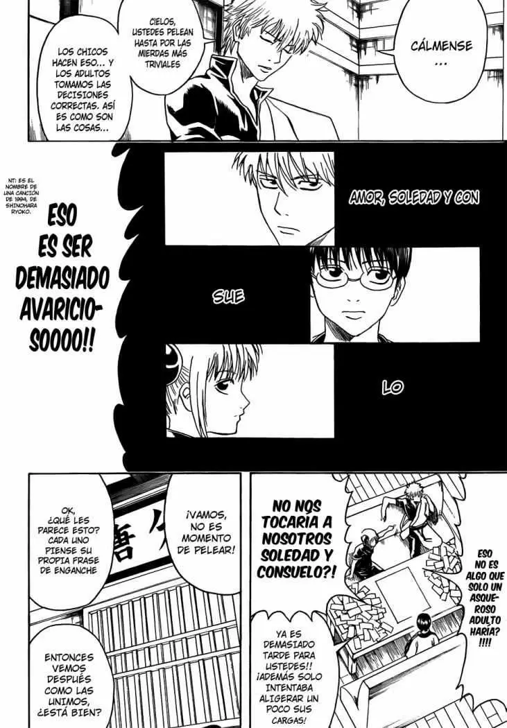 Gintama capítulo 416, página 17