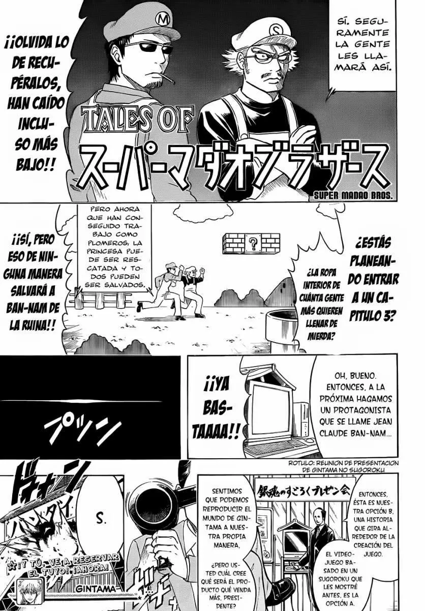 Gintama capítulo 430, página 18