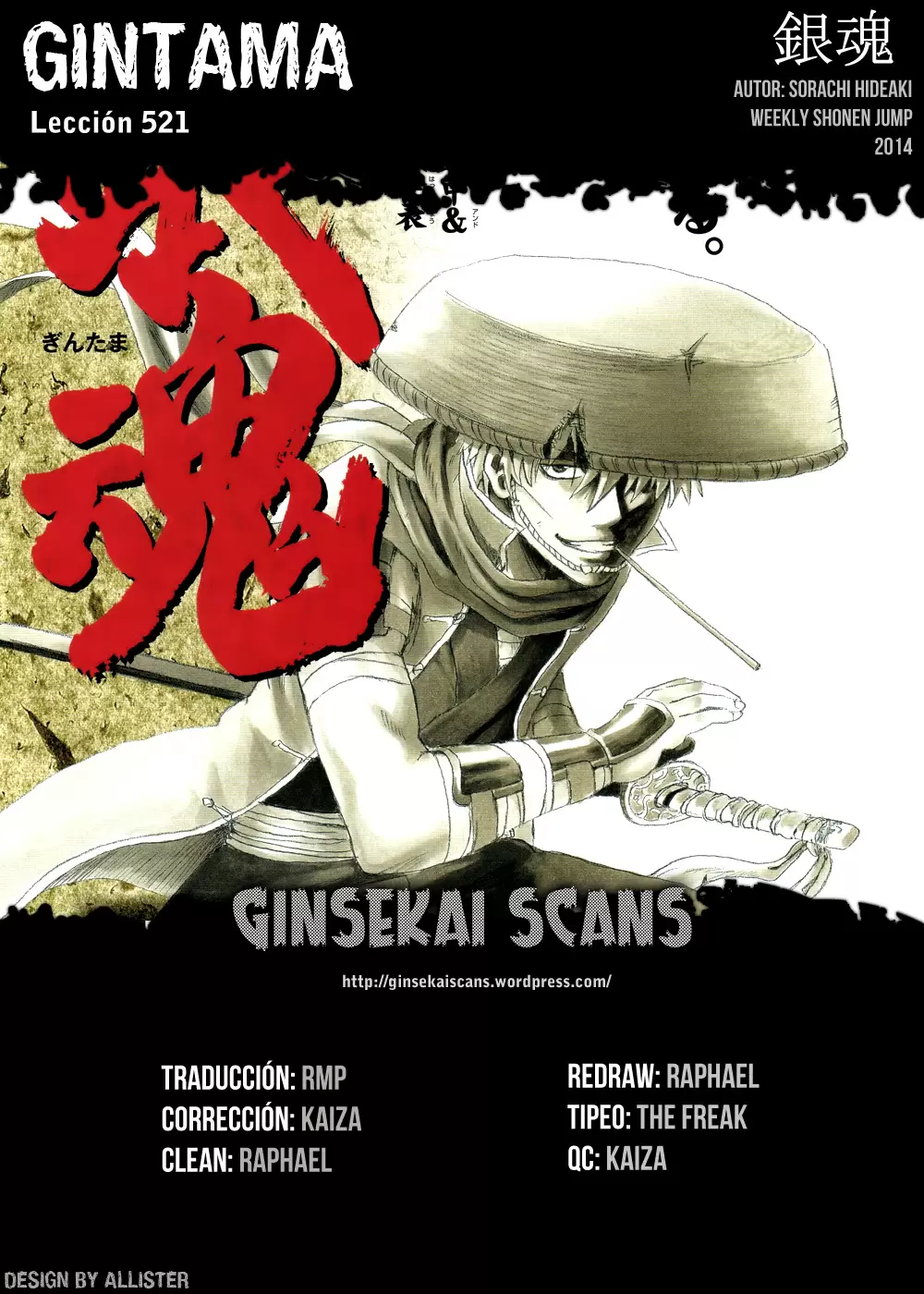 Gintama capítulo 521, página 1
