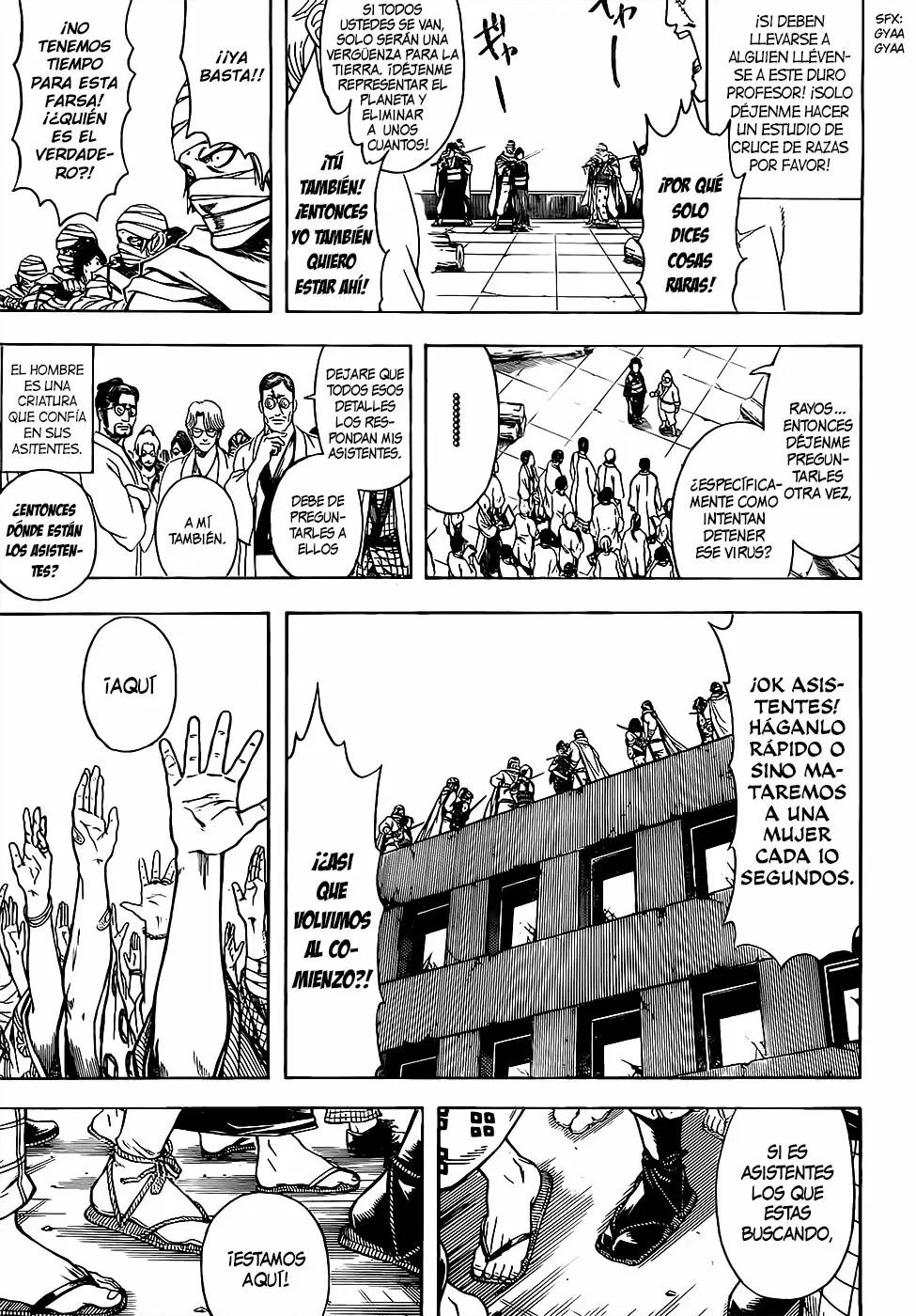 Gintama capítulo 621, página 11