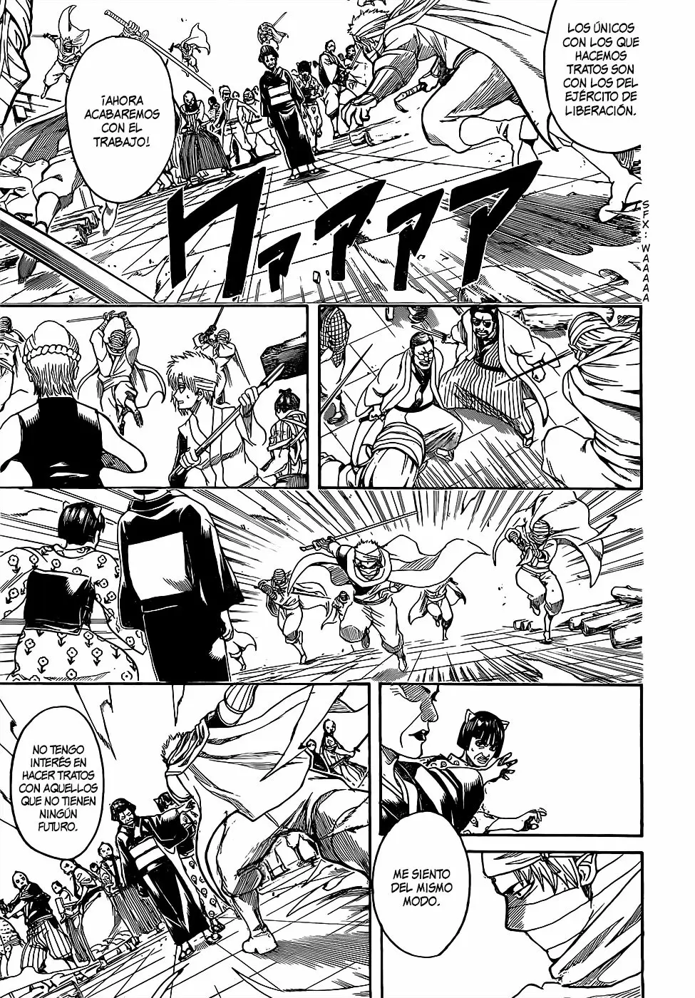 Gintama capítulo 621, página 17