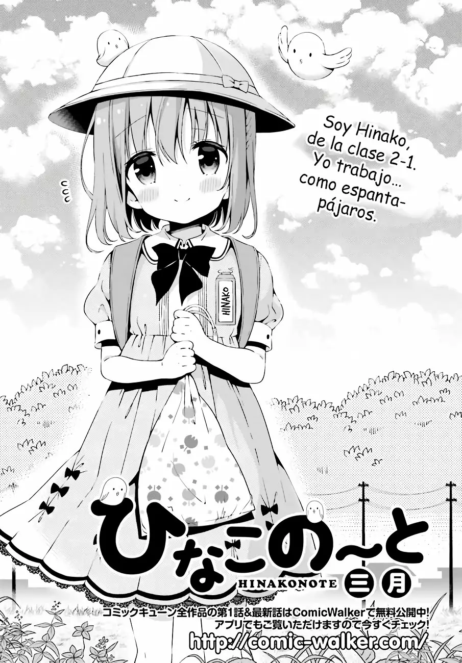 Hinako Note capítulo 0, página 2