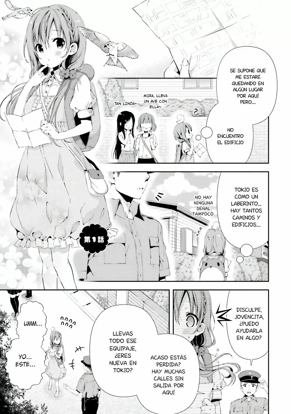 Hinako Note capítulo 1, página 7