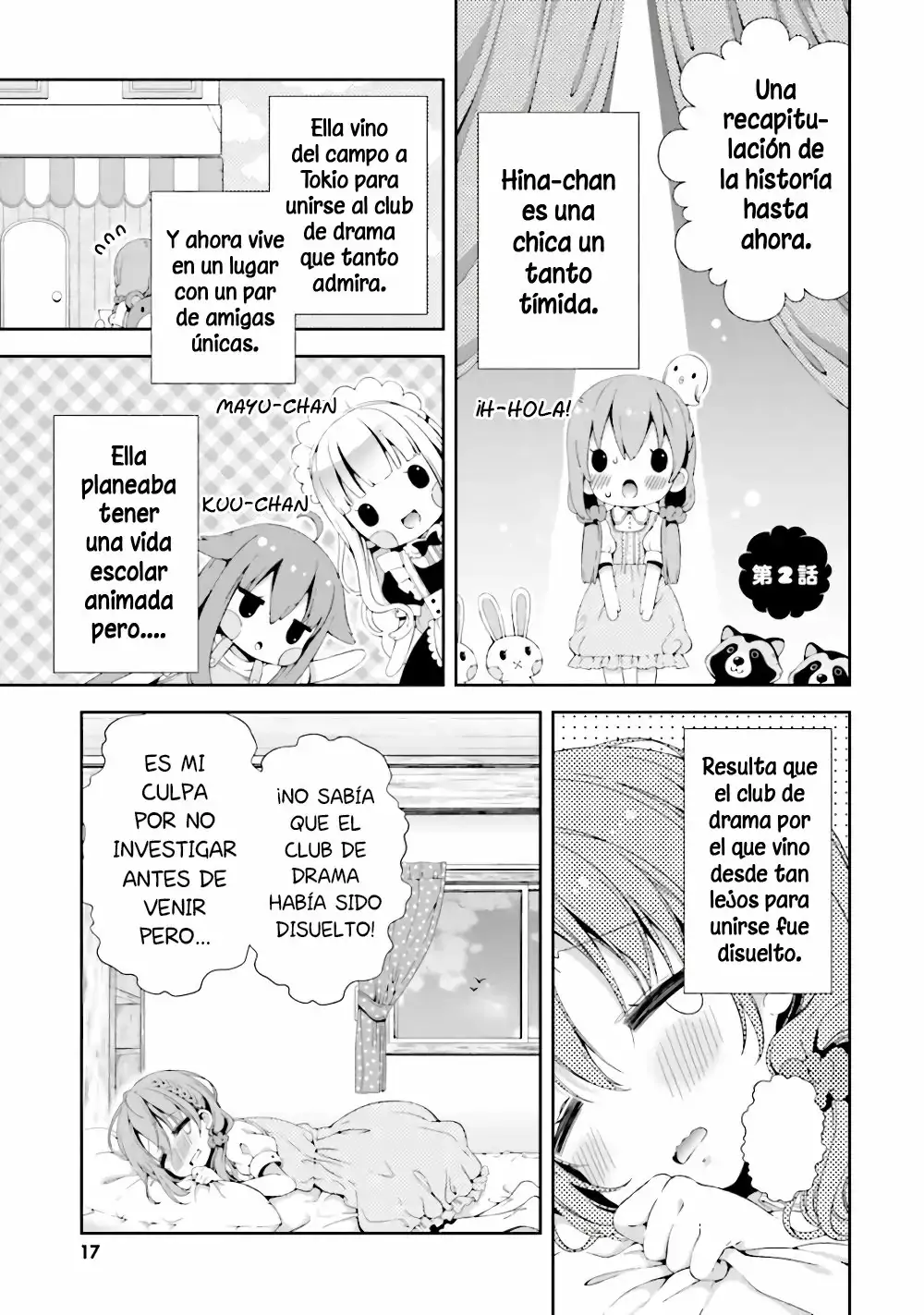 Hinako Note capítulo 2, página 2
