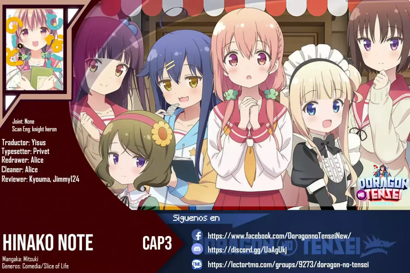 Hinako Note capítulo 3, página 1