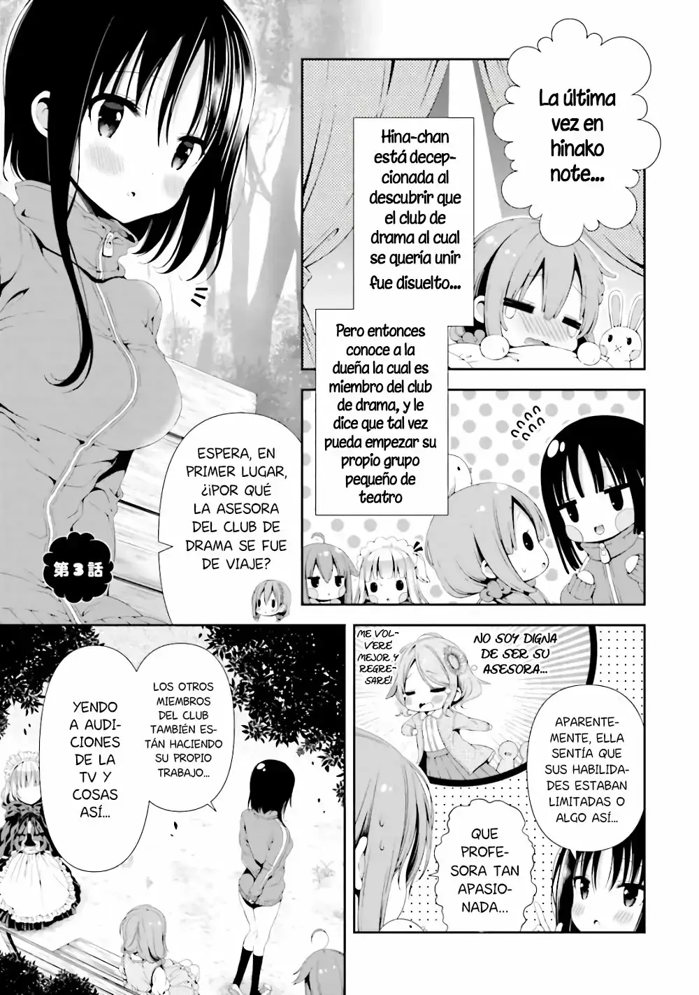Hinako Note capítulo 3, página 2
