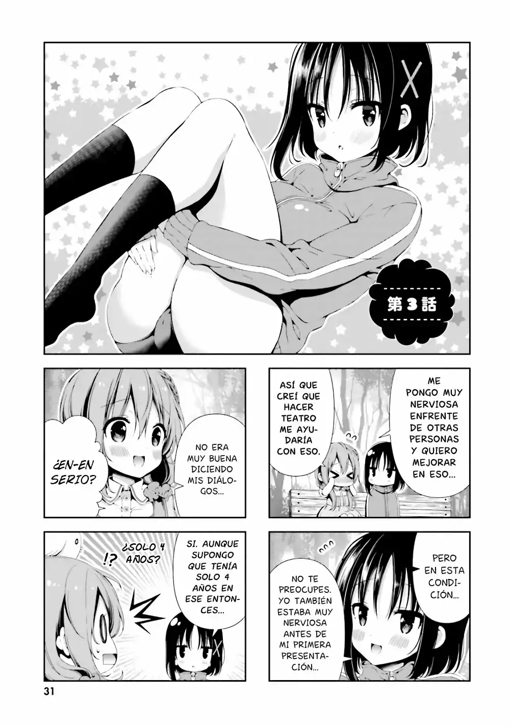 Hinako Note capítulo 3, página 4