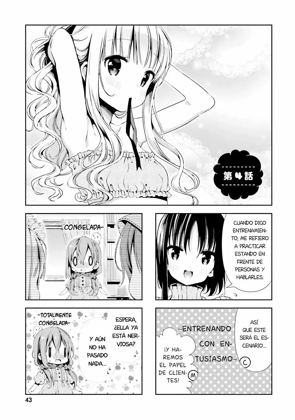 Hinako Note capítulo 4, página 4