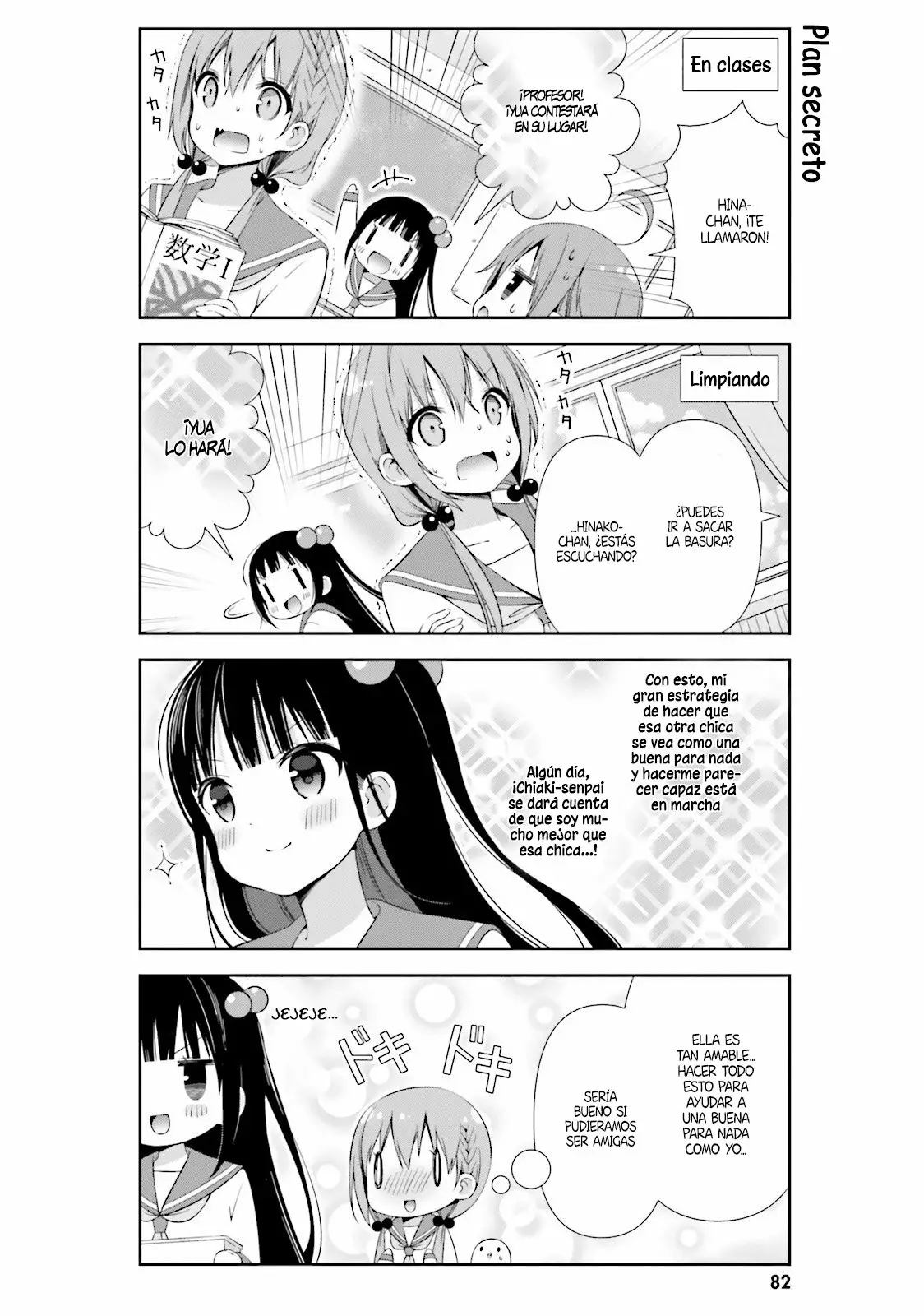 Hinako Note capítulo 8, página 7