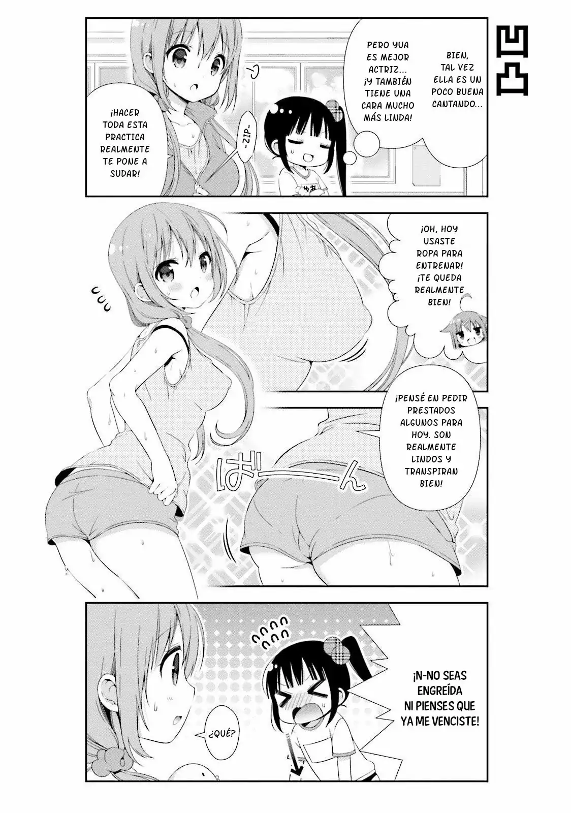 Hinako Note capítulo 9, página 7