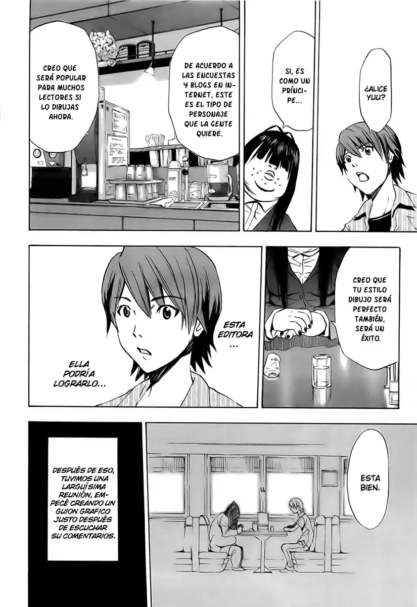 Ibitsu capítulo 14, página 6