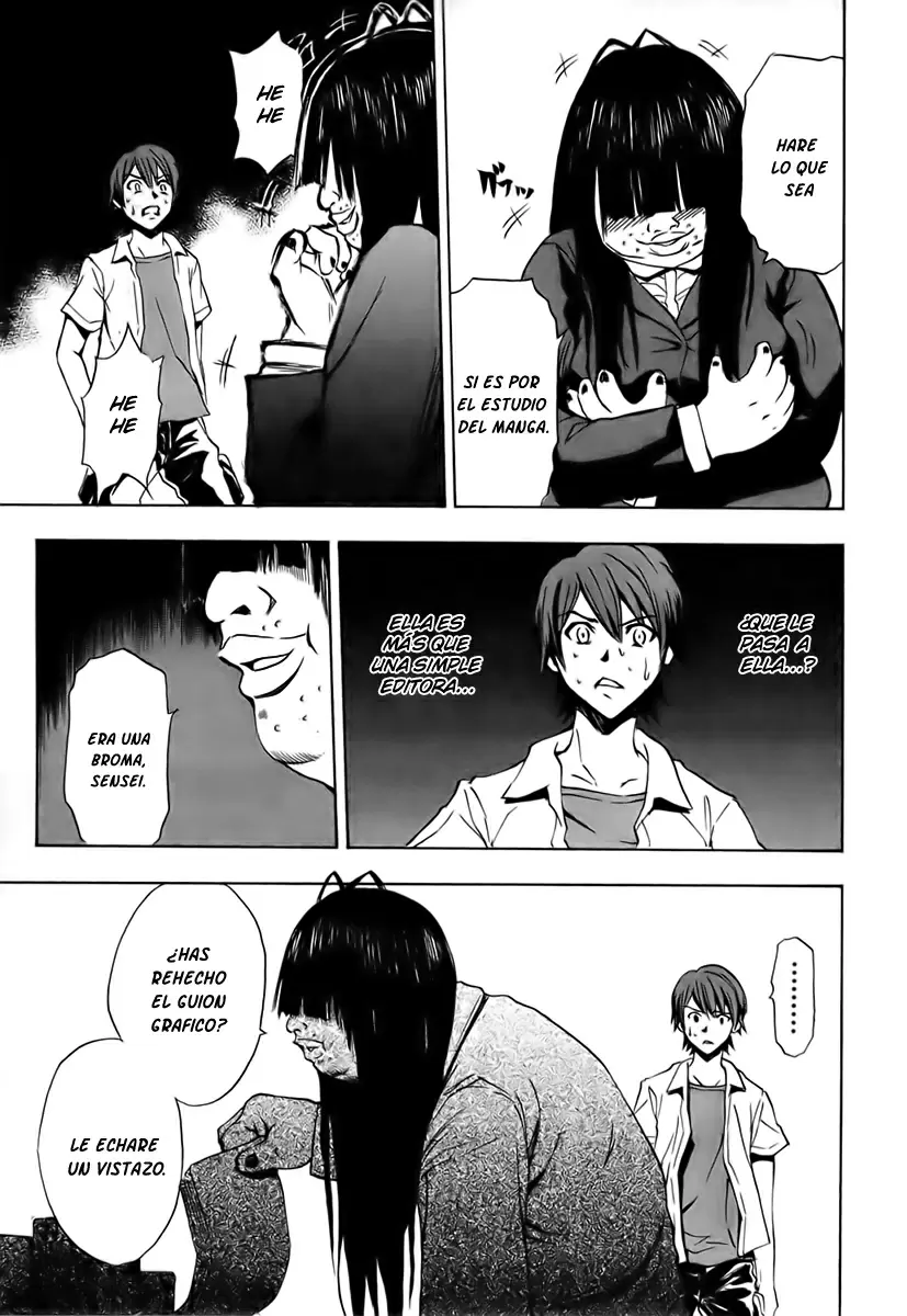 Ibitsu capítulo 14, página 15