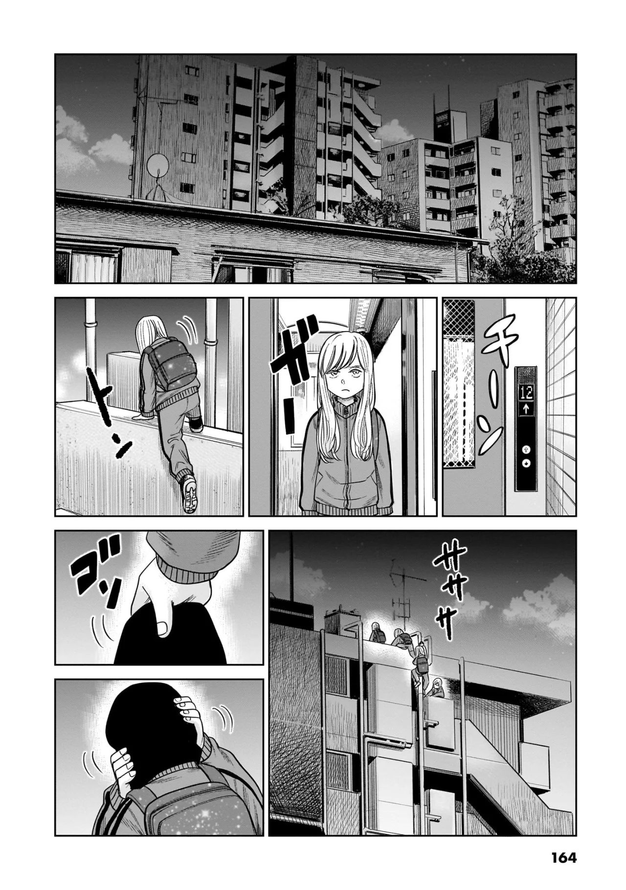 J⇔M capítulo 9, página 14