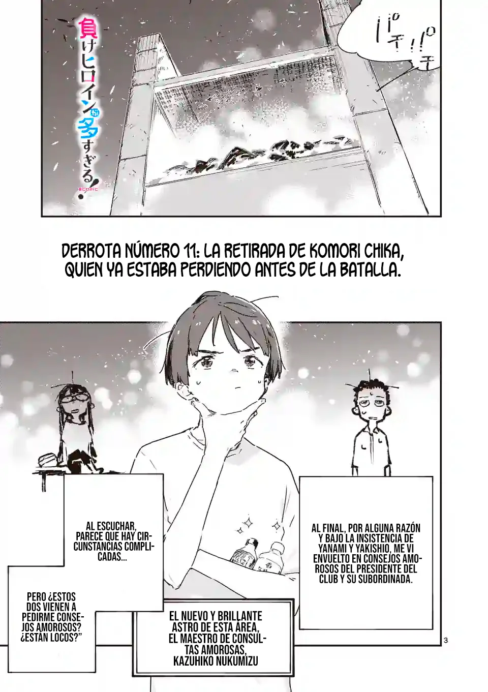 Makeine capítulo 11.10, página 5