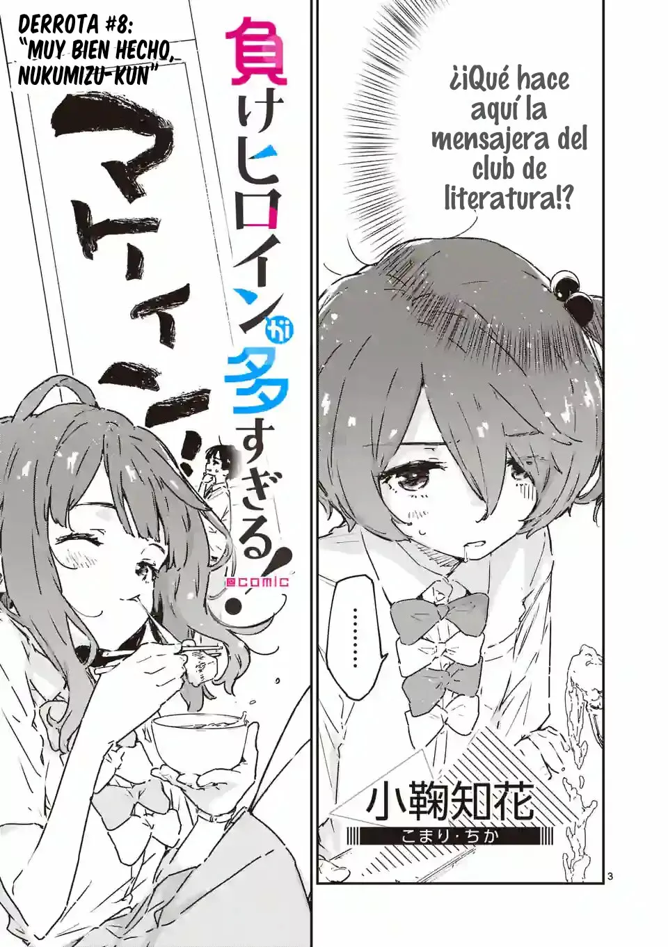 Makeine capítulo 8, página 9