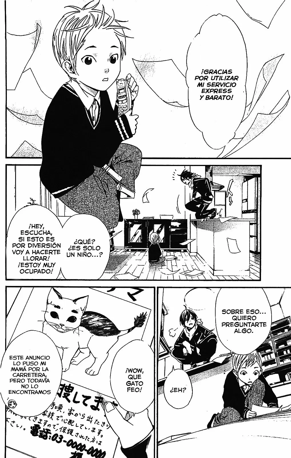 Noragami capítulo 2, página 7
