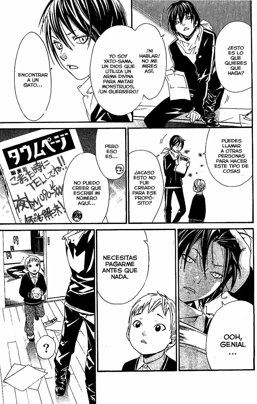 Noragami capítulo 2, página 8