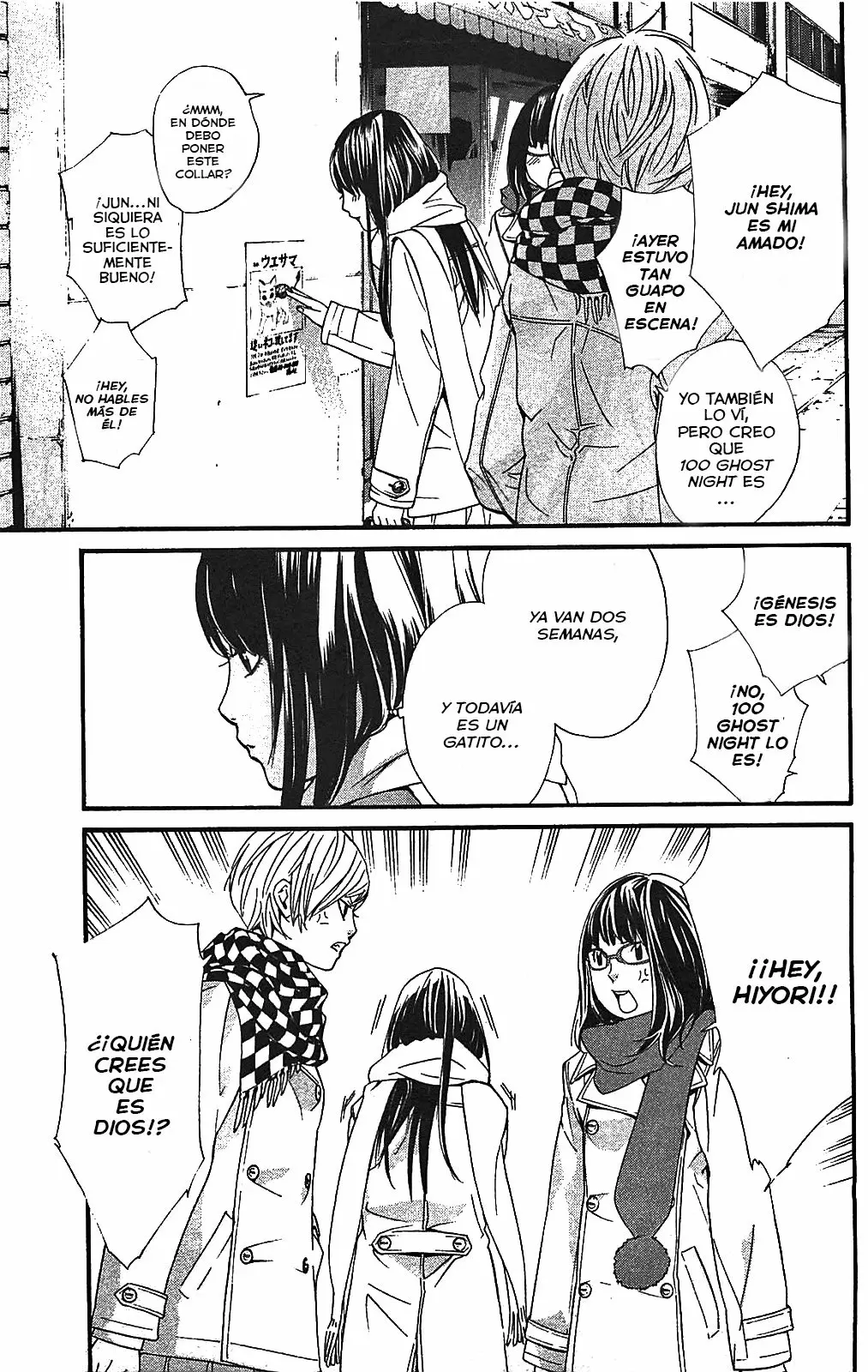 Noragami capítulo 2, página 12