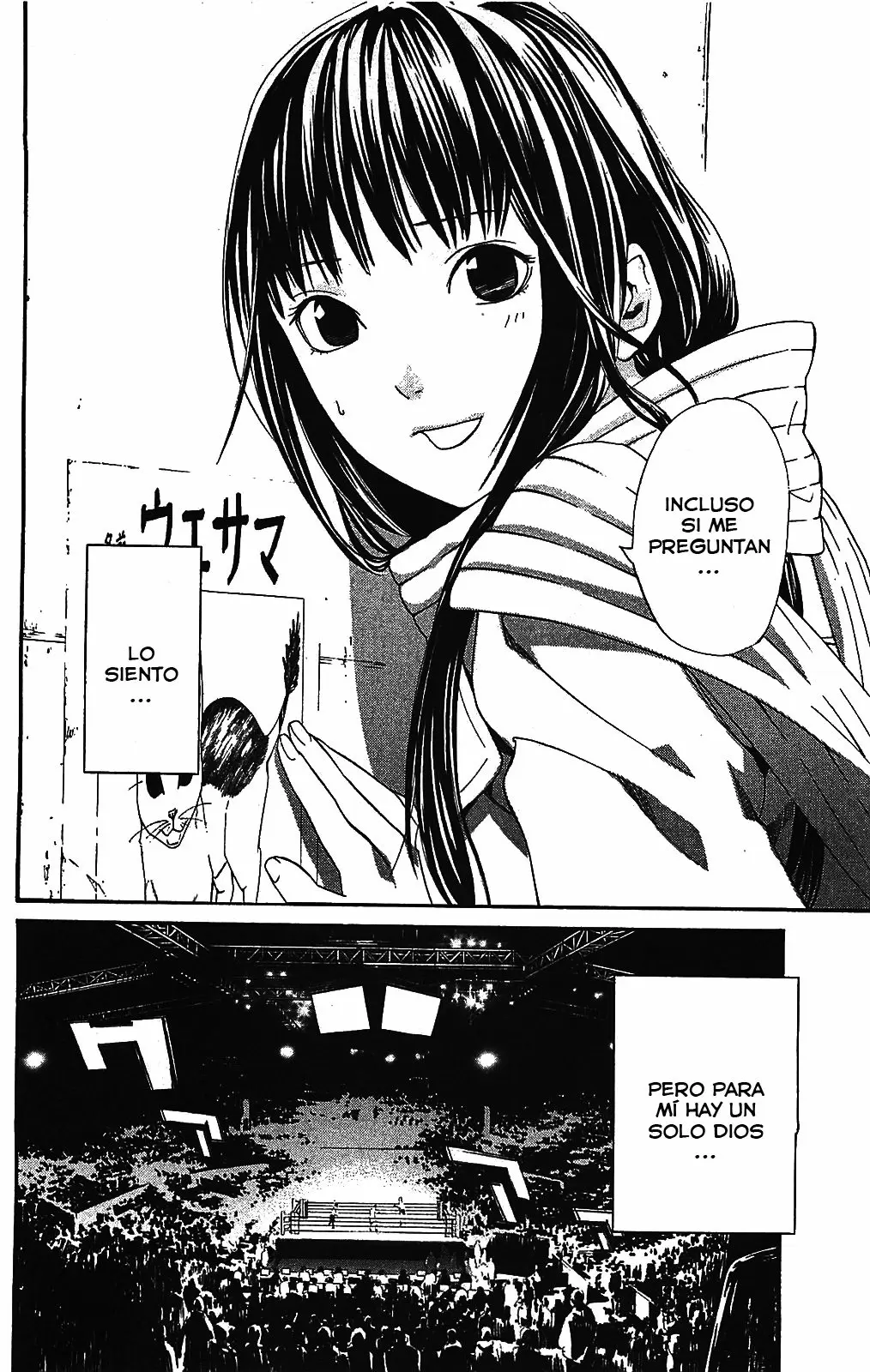 Noragami capítulo 2, página 13
