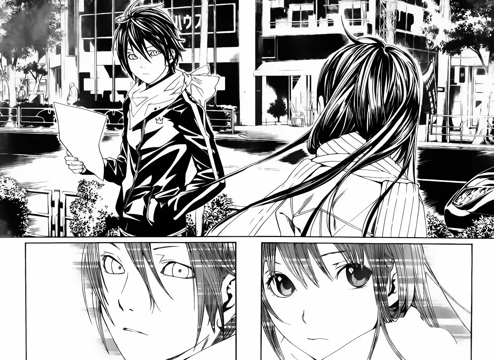 Noragami capítulo 2, página 17
