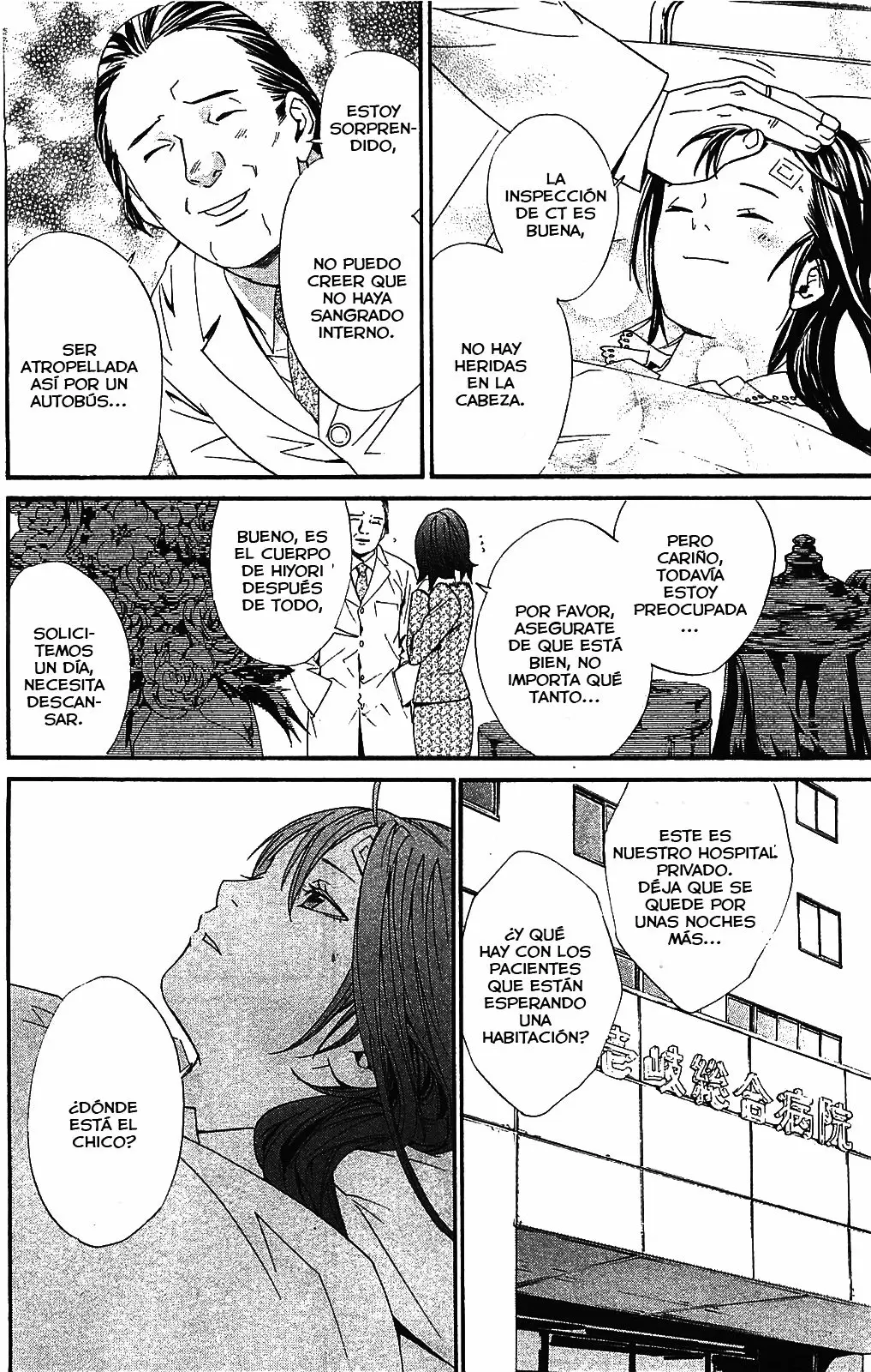 Noragami capítulo 2, página 25