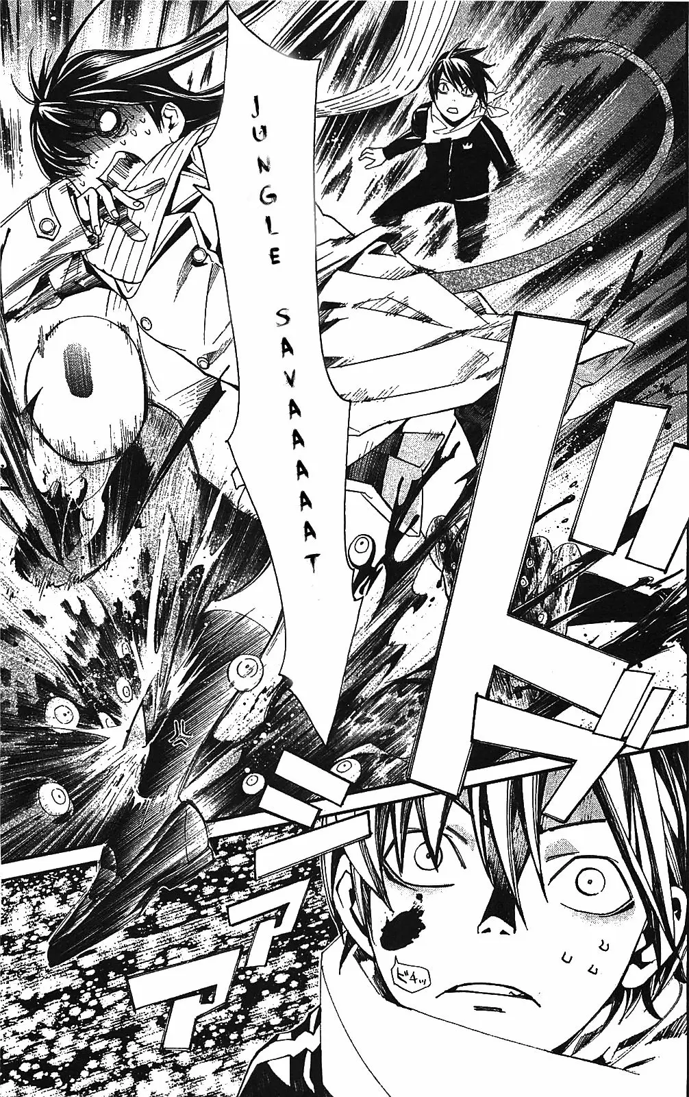 Noragami capítulo 2, página 47