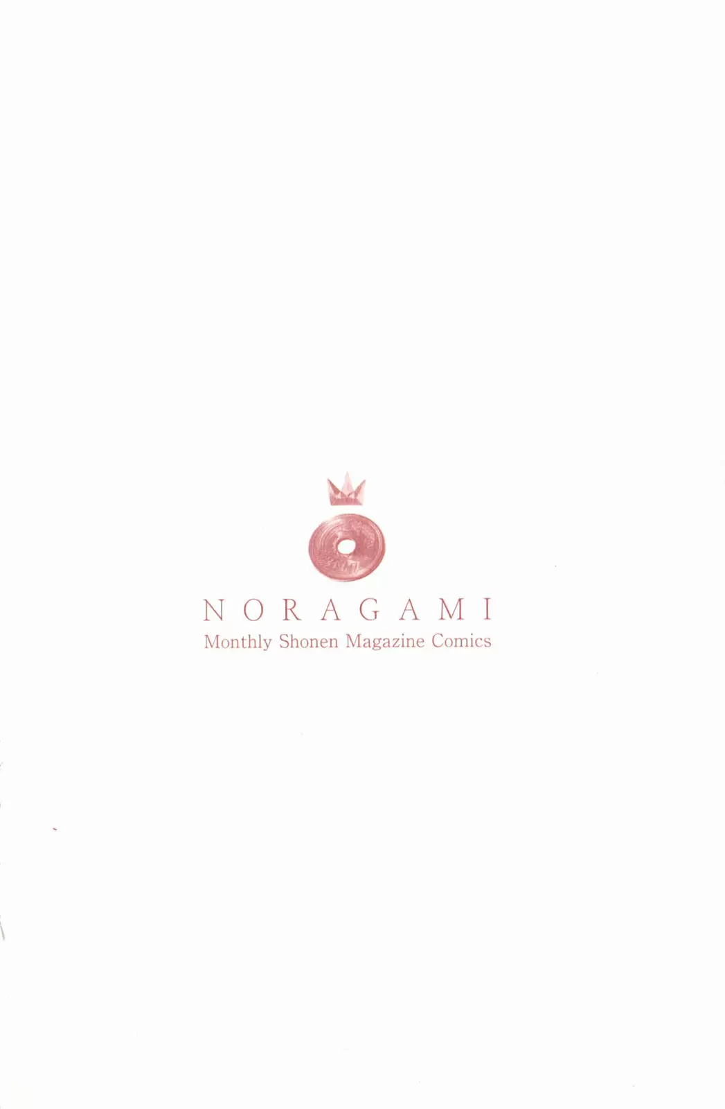 Noragami capítulo 4, página 2