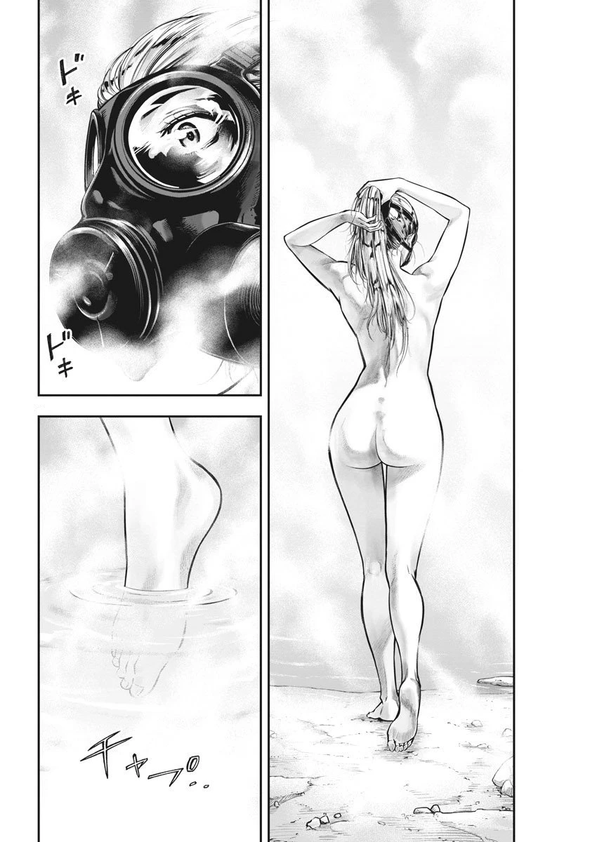 Noyu Girl capítulo 1, página 21
