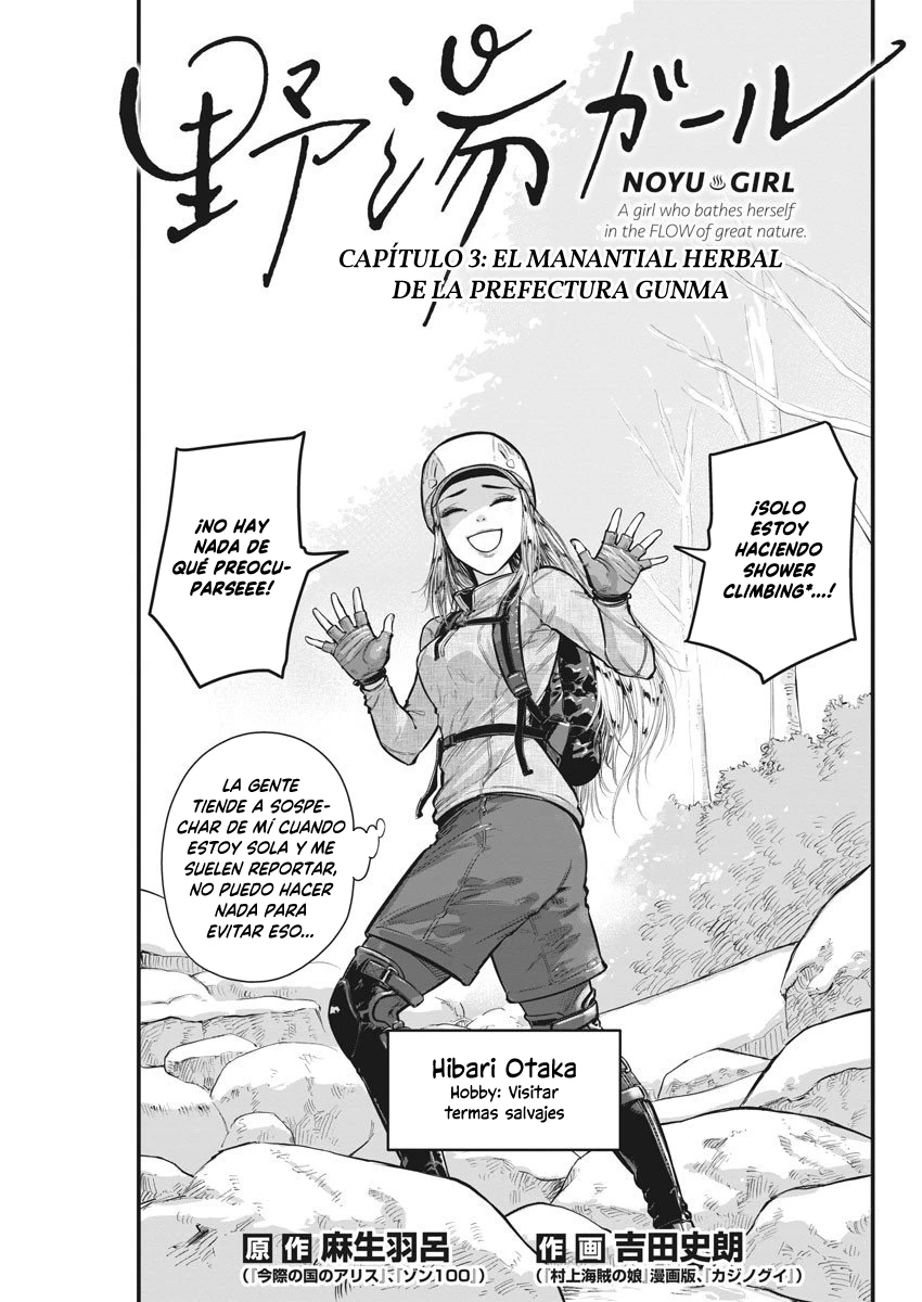 Noyu Girl capítulo 3, página 6