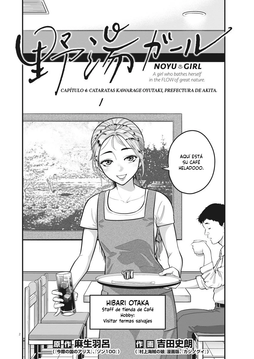 Noyu Girl capítulo 4, página 5