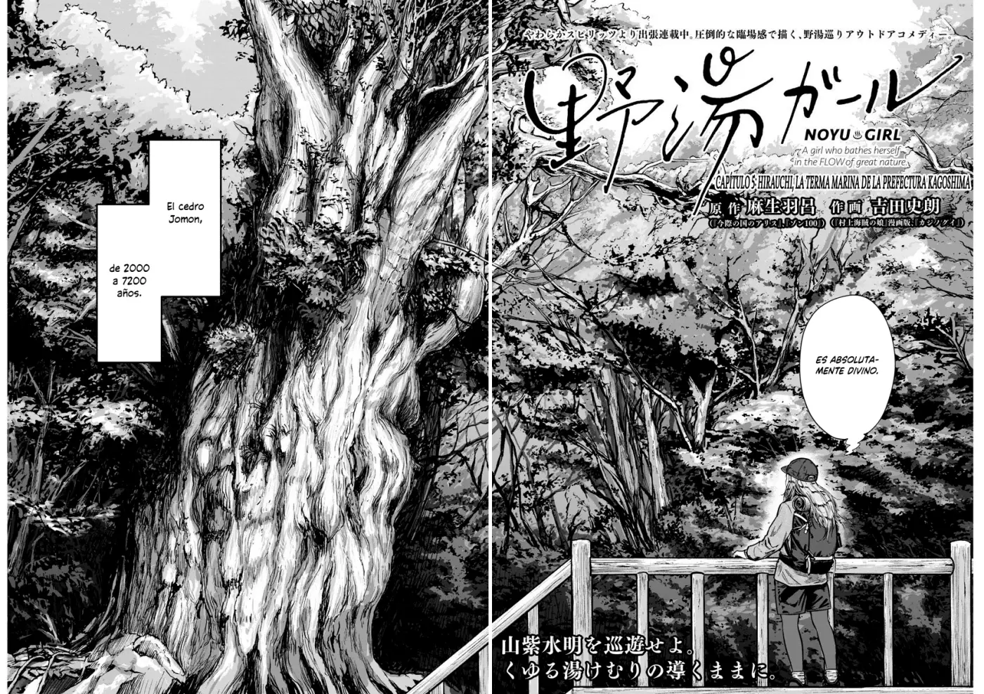 Noyu Girl capítulo 5, página 5