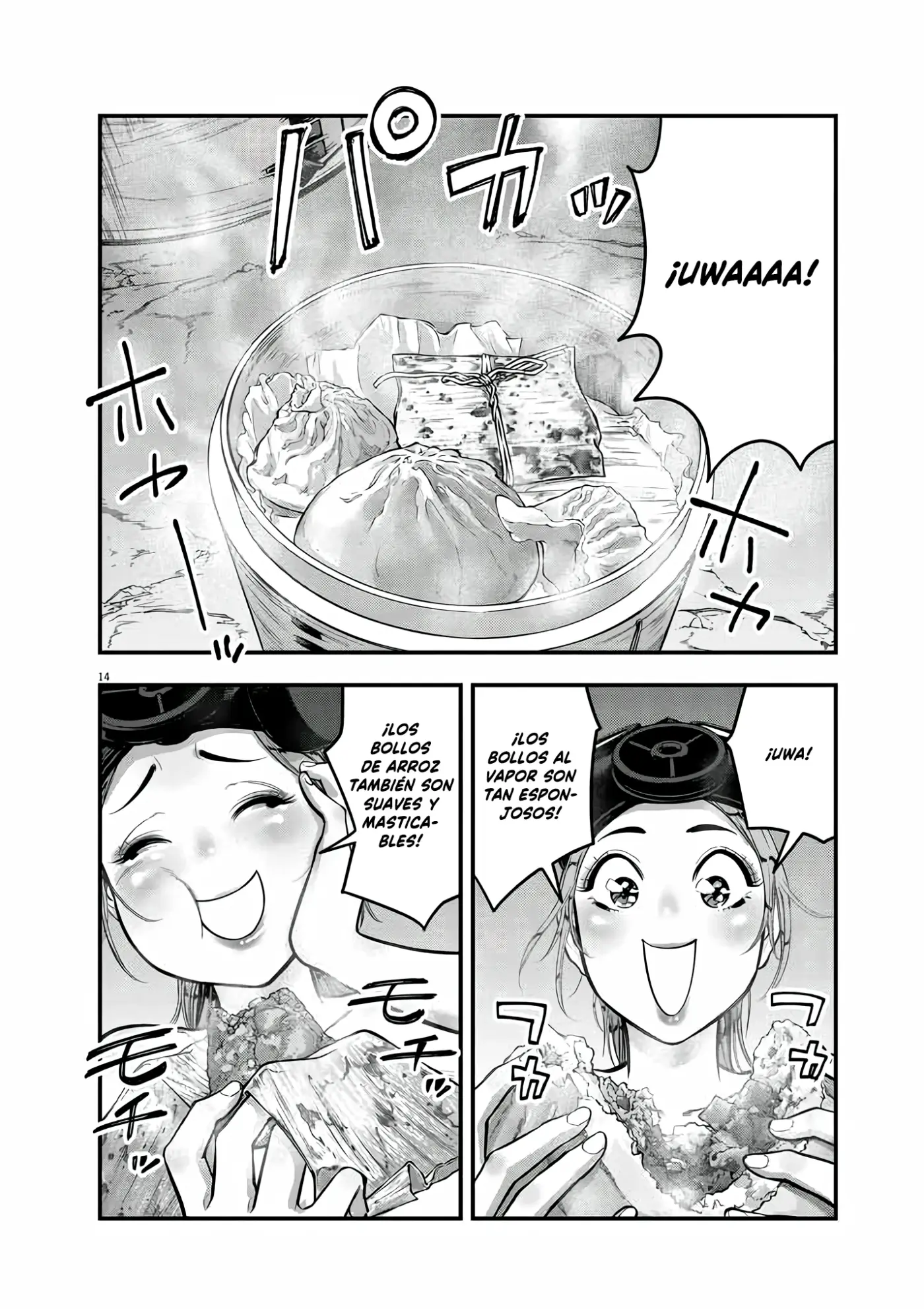 Noyu Girl capítulo 8, página 13