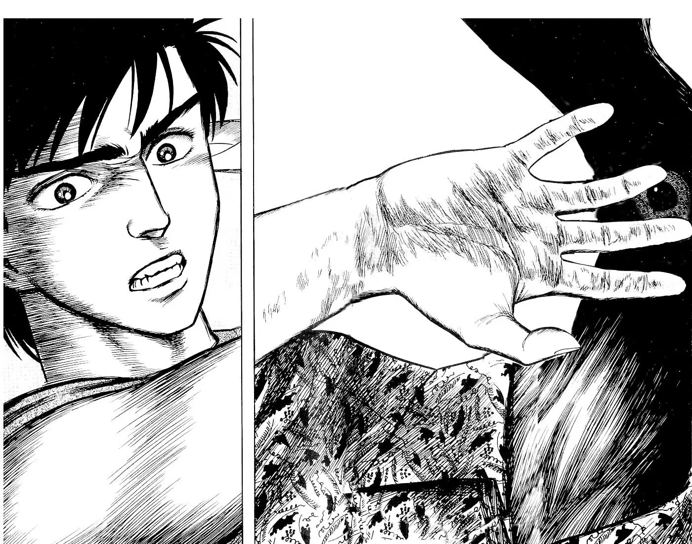 Parasyte capítulo 16, página 21
