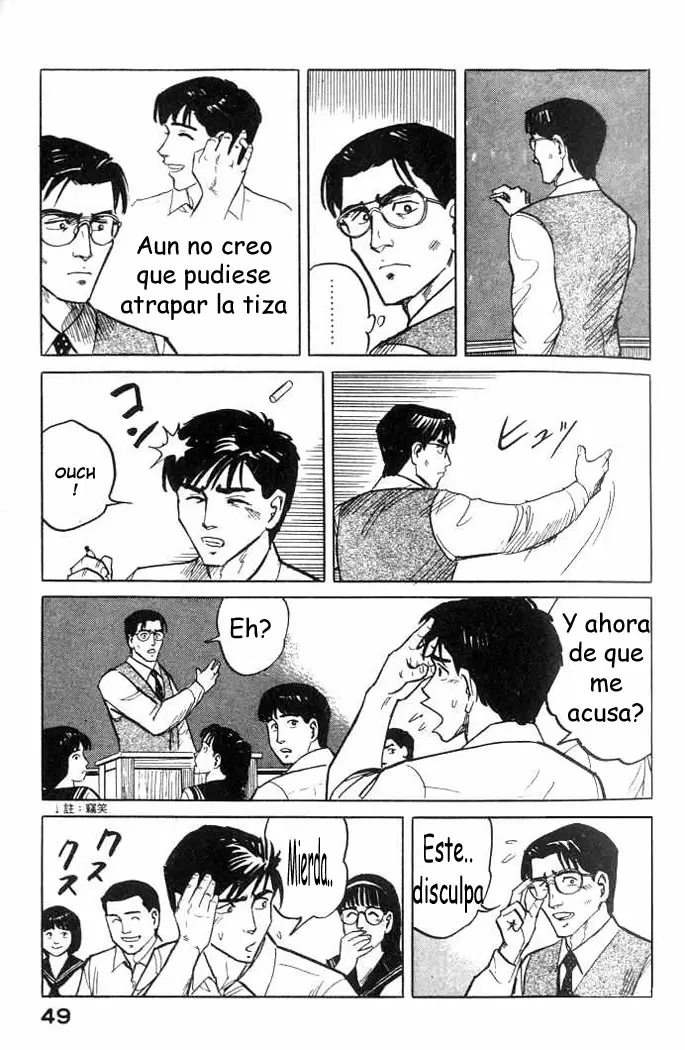 Parasyte capítulo 2, página 7
