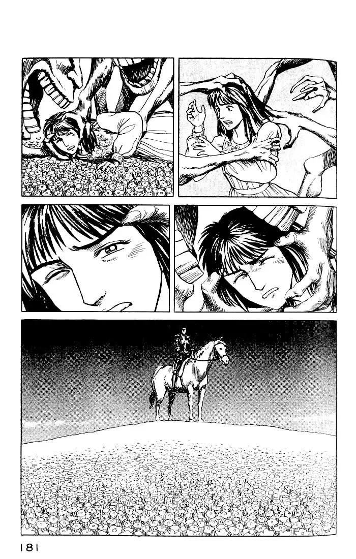 Parasyte capítulo 26, página 5