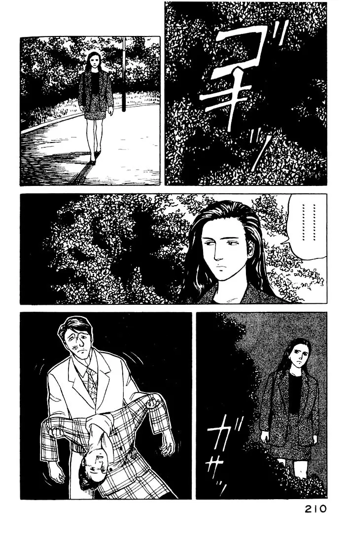 Parasyte capítulo 26, página 34