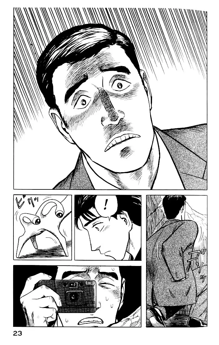 Parasyte capítulo 33, página 21