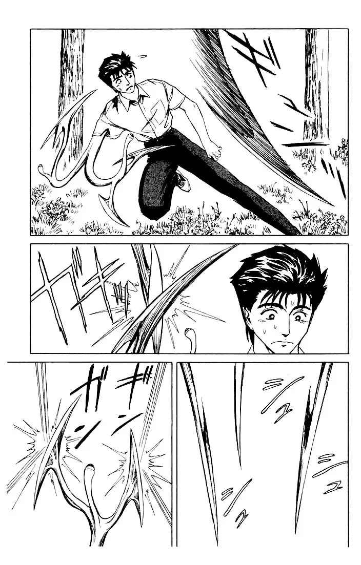 Parasyte capítulo 41, página 15
