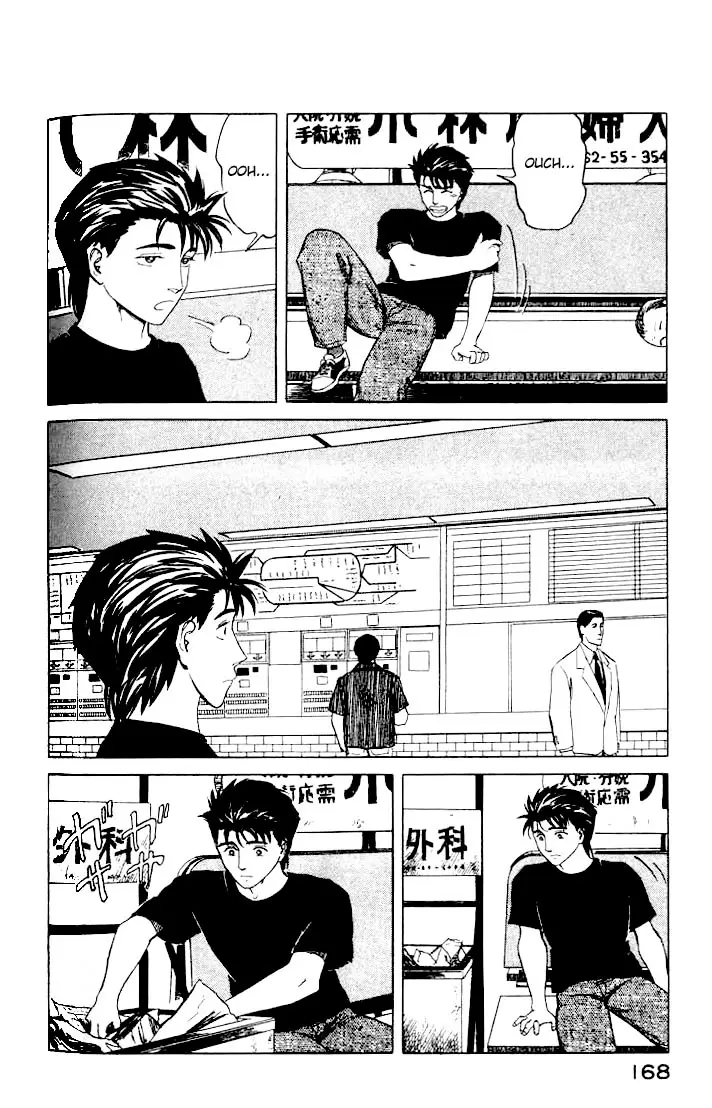 Parasyte capítulo 44, página 6
