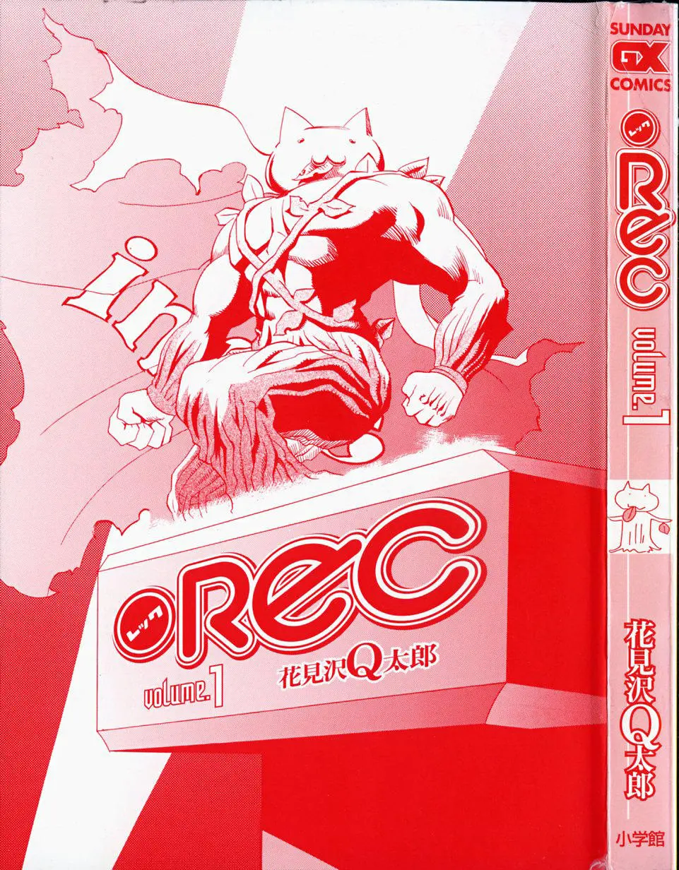 •REC capítulo 1, página 7