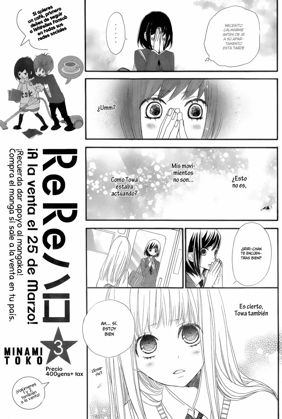 Rere Hello capítulo 13, página 15