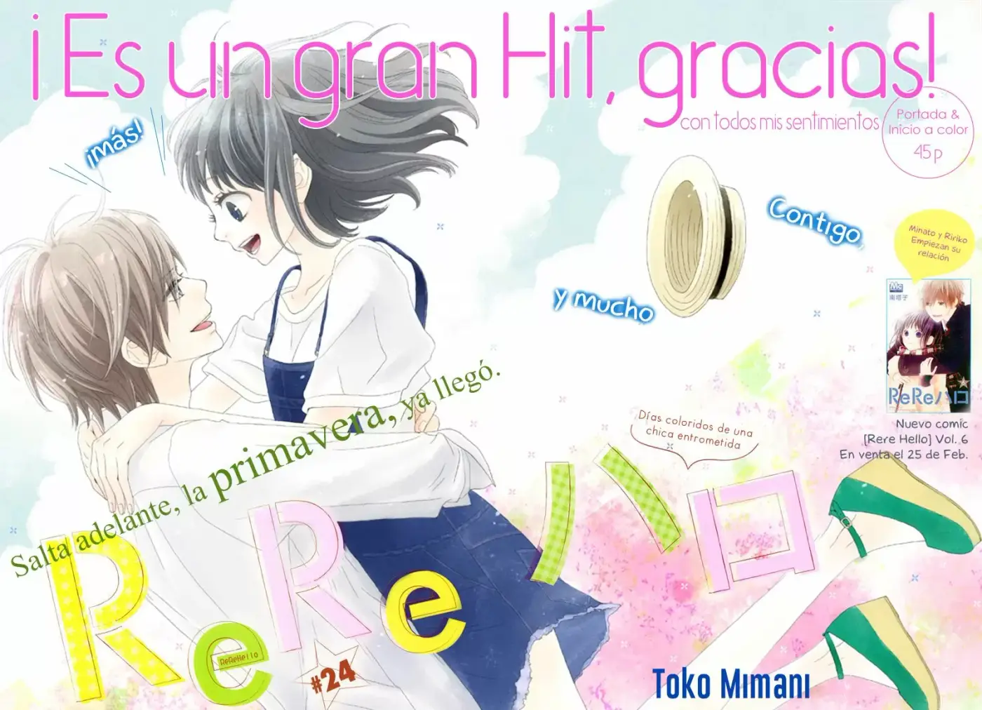 Rere Hello capítulo 24, página 5
