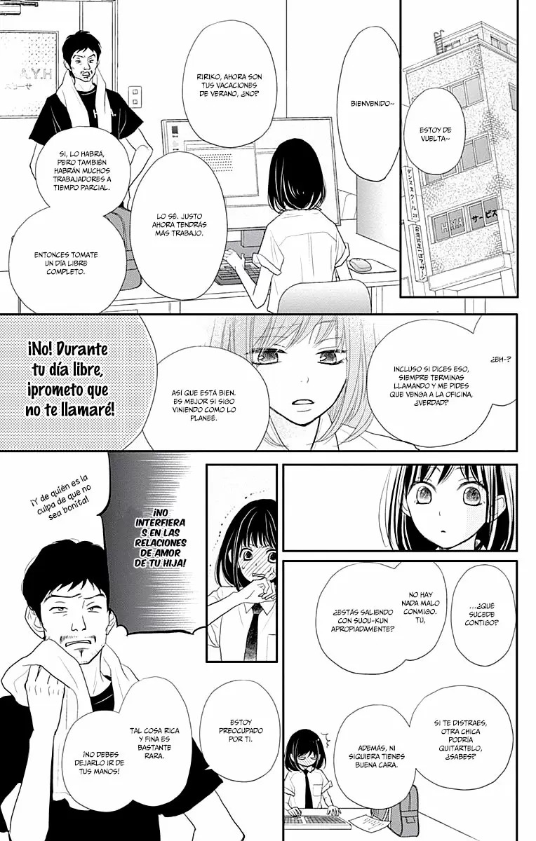 Rere Hello capítulo 39, página 16